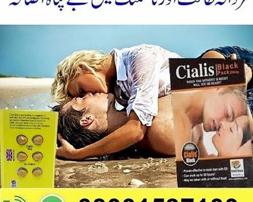 Cialis Black Price In Karachi | 03001597100| Order Now}}