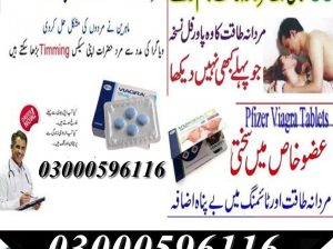 Viagra 200 Mg Price In Islamabad – 03000596116