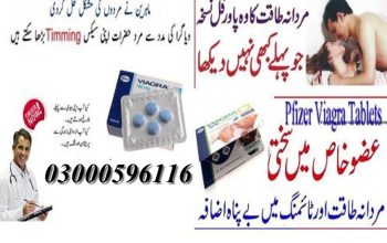 Viagra 200 Mg Price In Islamabad – 03000596116