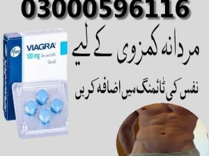 Viagra 100 Mg in Lahore – 03000596116