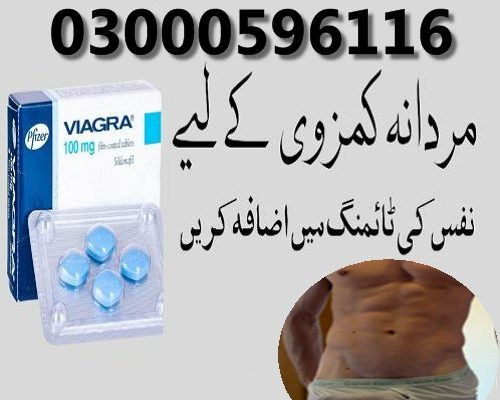 Viagra 100 Mg in Lahore – 03000596116