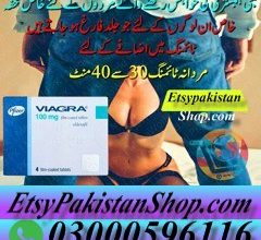 Viagra 200 Mg in Lahore – 03000596116