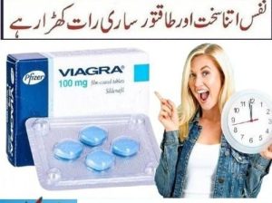 Viagra 100 Mg Urgent Delivery In Hyderabad – 03000596116