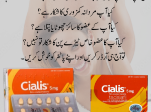 Cialis 5 mg Tablet 28 In Pakistan – 03007491666