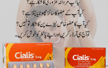 Cialis 5 mg Tablet 28 In Pakistan – 03007491666