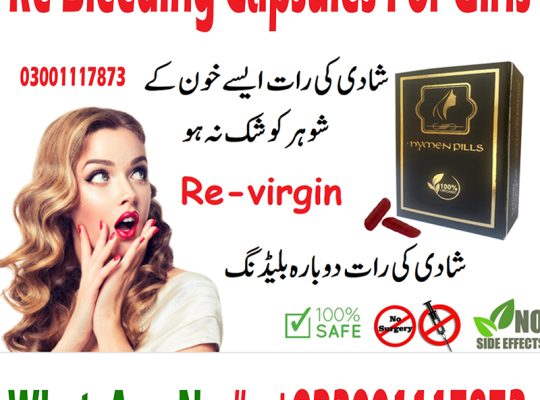 Artificial Hymen Blood Capsules In Abbottabad – 03001117873