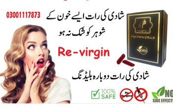 Artificial Hymen Blood Capsules In Mianwali – 03001117873