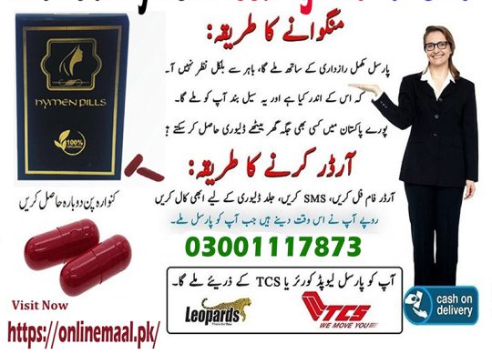 Artificial Hymen Blood Capsules In Quetta – 03001117873