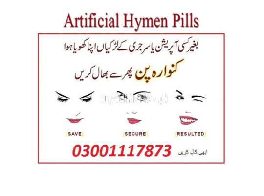 Artificial Hymen Blood Capsules In Karachi – 03001117873