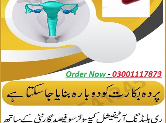 Artificial Hymen Blood Capsules In Muzaffargarh – 03001117873