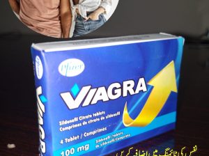 Viagra 200 Mg In Pakistan Islamabad 03000596116