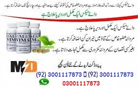 Vimax Herbal Capsules In Peshawar – 03001117873