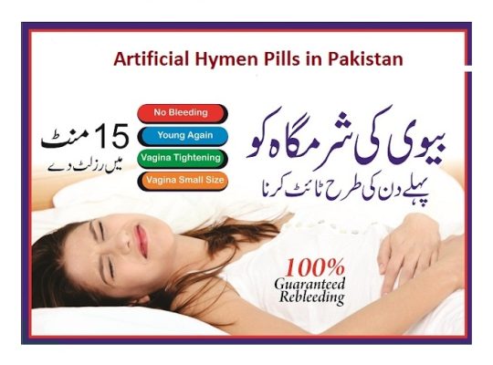 Artificial Hymen Blood Capsules In Sheikhupura – 03001117873