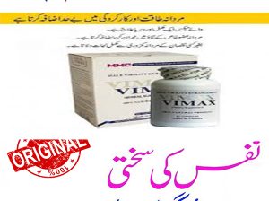 Vimax Herbal Capsules In Taxila – 03001117873