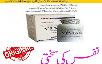 Vimax Herbal Capsules In Taxila – 03001117873