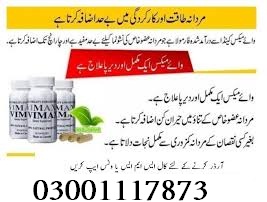 Vimax Herbal Capsules In Chiniot – 03001117873