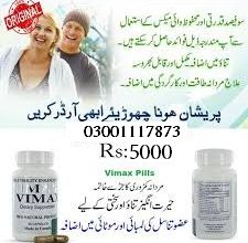 Vimax Herbal Capsules In Gujranwala – 03001117873