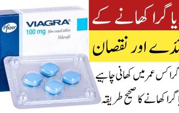 Viagra 100 Mgs In Multan – 03000596116