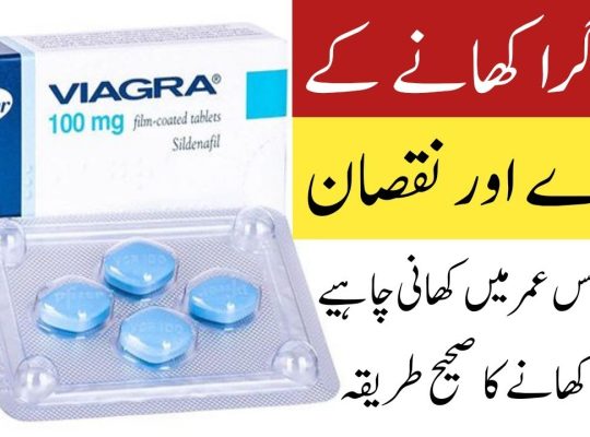 Viagra 100 Mgs In Multan – 03000596116