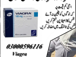 Viagra 200 Mg In Multan 03000596116