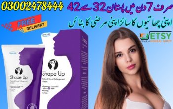 Shape Up Cream In Pakistan – 03002478444