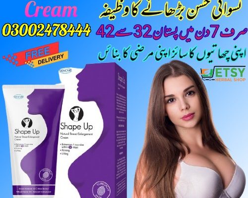 Shape Up Cream In Pakistan – 03002478444