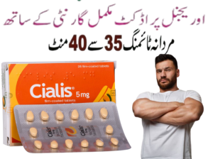 Cialis 5mg daily how long before it works | 03007491666