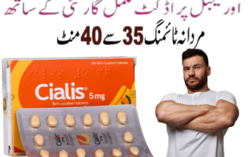 Cialis 5mg daily how long before it works | 03007491666