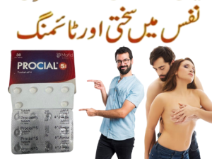 Procial 5Mg Tablets Price In Pakistan | 0300791666