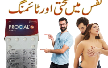 Procial 5Mg Tablets Price In Pakistan | 0300791666