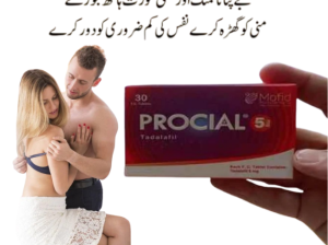 Procial 5Mg Tablets Use In Urdu | 03007491666