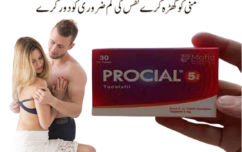 Procial 5Mg Tablets Use In Urdu | 03007491666