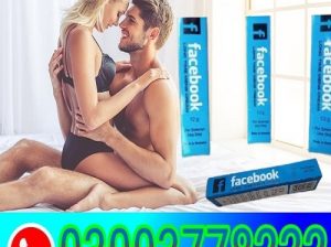 Facebook Long Time Cream in Lahore 03003778222