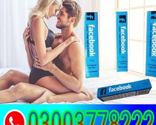 Facebook Long Time Cream in Lahore 03003778222