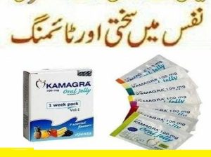 Largo Cream Price In Pakistan 03088031555