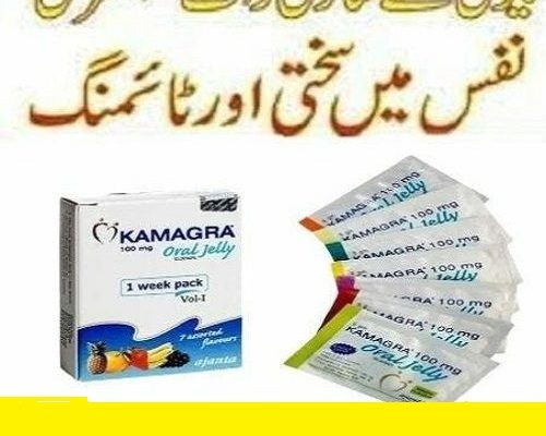 Largo Cream Price In Pakistan 03088031555