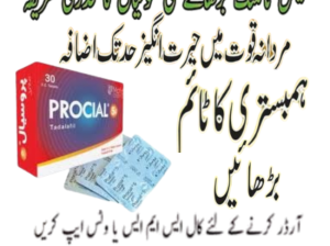 Procial tablet side effects | 03007491666