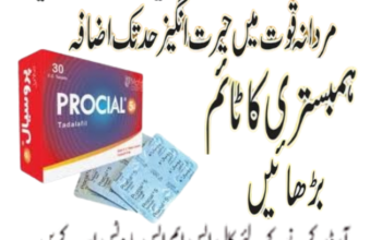 Procial tablet side effects | 03007491666