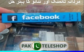 Facebook Long Time Cream in Pakistan 03003778222