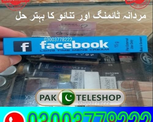 Facebook Long Time Cream in Pakistan 03003778222