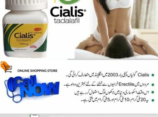 Cialis 30 Tablets Price In Lahore – 03028733344