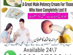 Cialis Tablets Price In Islamabad – 03028733344