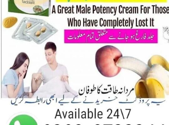 Cialis Tablets Price In Islamabad – 03028733344