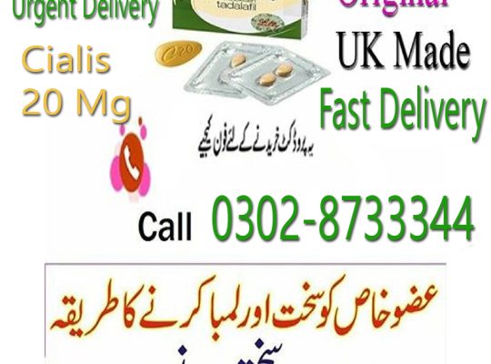 Cialis Tablets Price In Islamabad – 03028733344