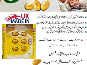 Cialis 30 Tablets Price In Rawalpindi – 03028733344