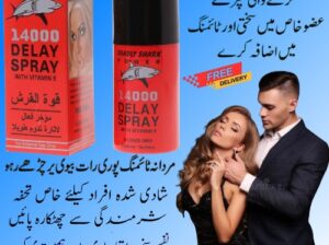 Deadly Shark Power 14000 Delay Spray In Pakistan – 03002478444