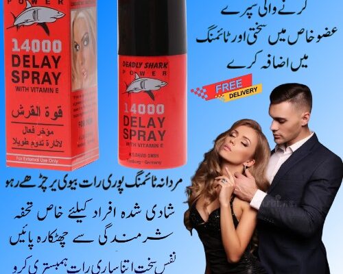 Deadly Shark Power 14000 Delay Spray In Pakistan – 03002478444