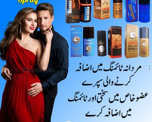 Sex Time Delay Spray In Pakistan – 03002478444