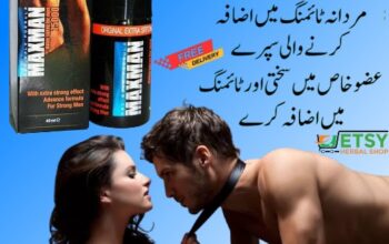 Maxman Spray in Pakistan – 03002478444