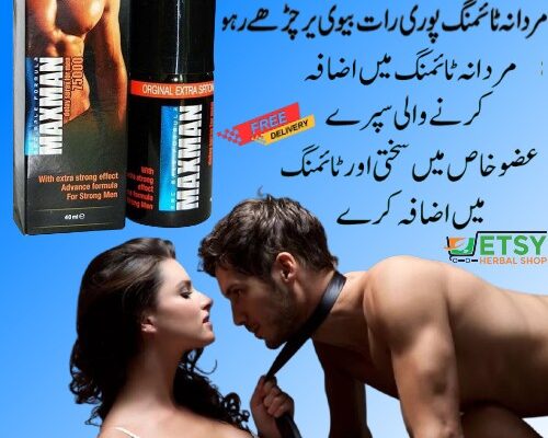 Maxman Spray in Pakistan – 03002478444